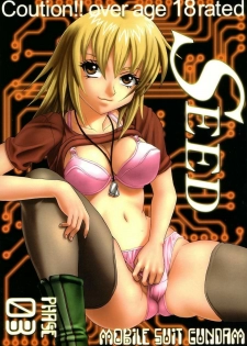[St. Rio (Kitty, Ishikawa Ippei)] SEED 3 (Mobile Suit Gundam SEED)