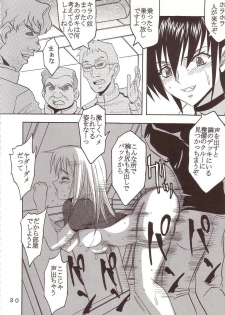 [St. Rio (Kitty, Ishikawa Ippei)] SEED 3 (Mobile Suit Gundam SEED) - page 29