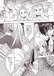 [St. Rio (Kitty, Ishikawa Ippei)] SEED 3 (Mobile Suit Gundam SEED) - page 34