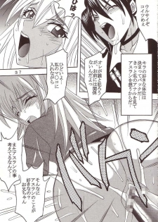 [St. Rio (Kitty, Ishikawa Ippei)] SEED 3 (Mobile Suit Gundam SEED) - page 36
