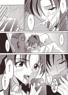 [St. Rio (Kitty, Ishikawa Ippei)] SEED 3 (Mobile Suit Gundam SEED) - page 8