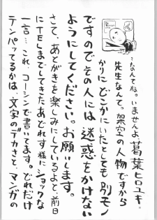(C66) [Dish up (Warabi Yuuzou)] Kekkan Dam Dam A (Gundam Seed) - page 31
