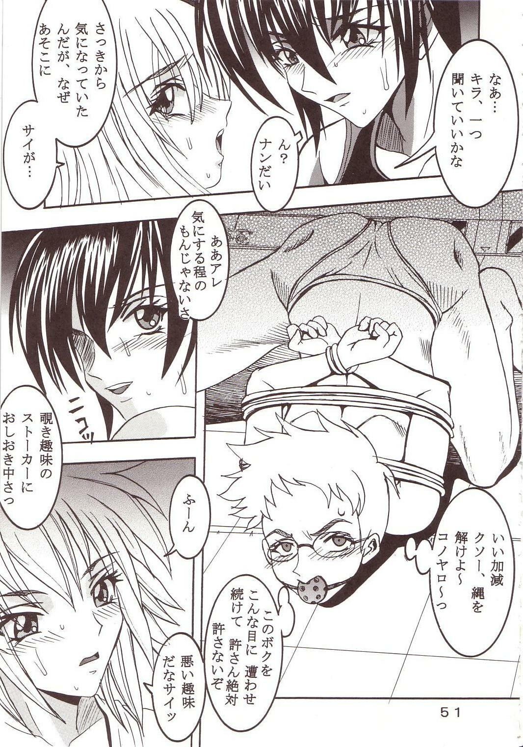 [St. Rio (Kichigai Teiou, Ishikawa Ippei)] SEED 2 (Mobile Suit Gundam SEED) page 52 full