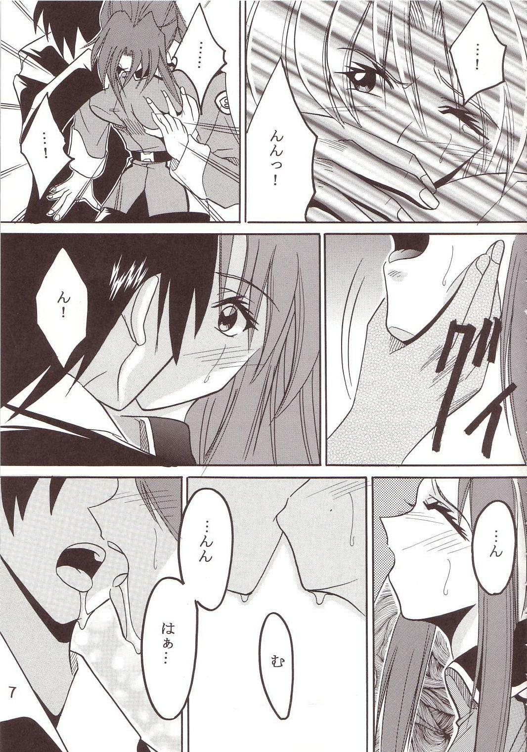 [St. Rio (Kichigai Teiou, Ishikawa Ippei)] SEED 2 (Mobile Suit Gundam SEED) page 8 full