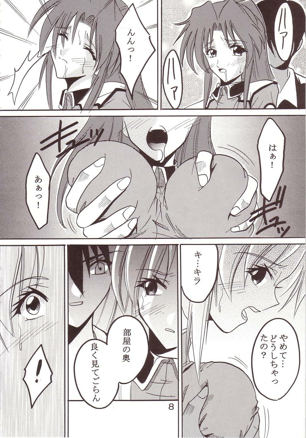 [St. Rio (Kichigai Teiou, Ishikawa Ippei)] SEED 2 (Mobile Suit Gundam SEED) page 9 full