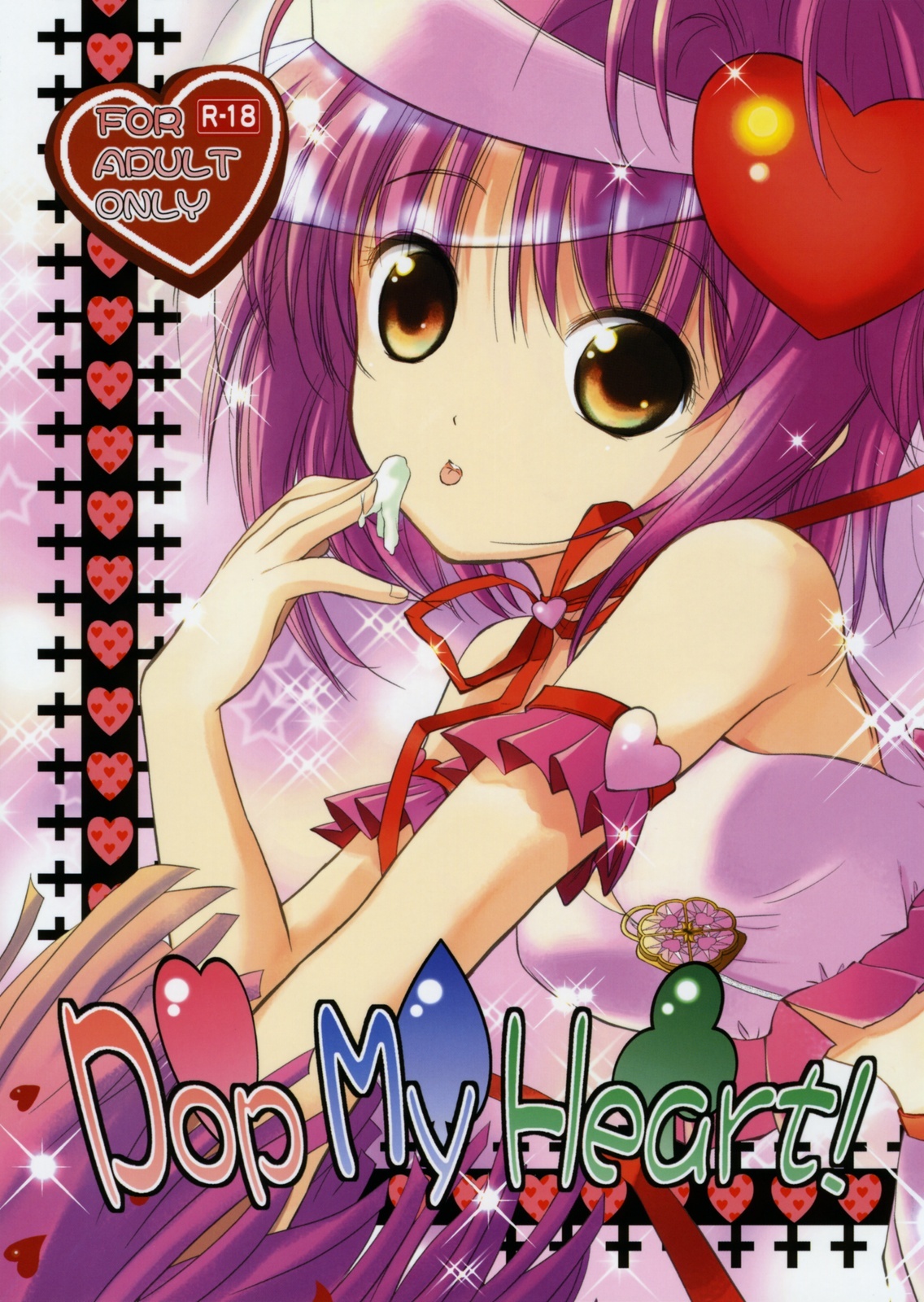 (COMIC1☆3) [Quarter View (Jinnojyou)] Pop My Heart! (Shugo Chara!) page 1 full
