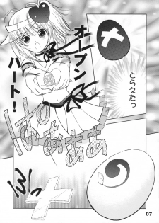 (COMIC1☆3) [Quarter View (Jinnojyou)] Pop My Heart! (Shugo Chara!) - page 6