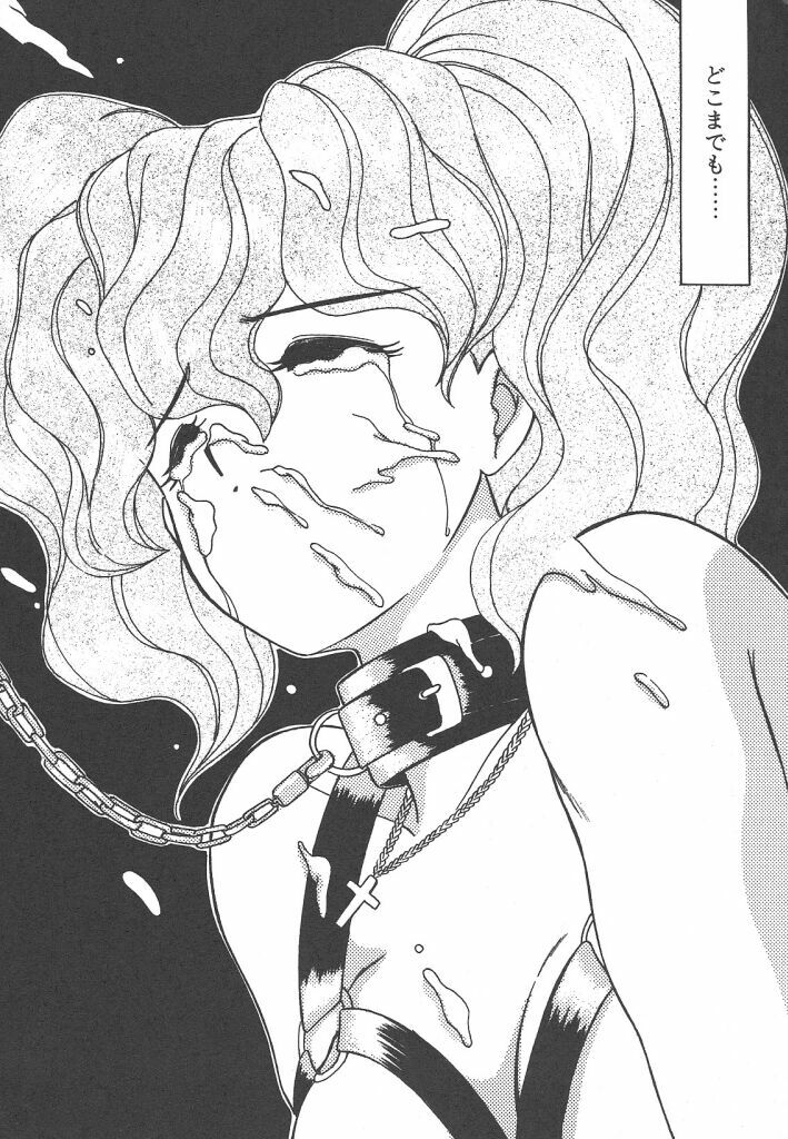 [Akifuji Satoshi] Parade Parade Side A page 166 full