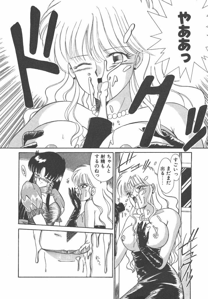 [Akifuji Satoshi] Parade Parade Side A page 34 full