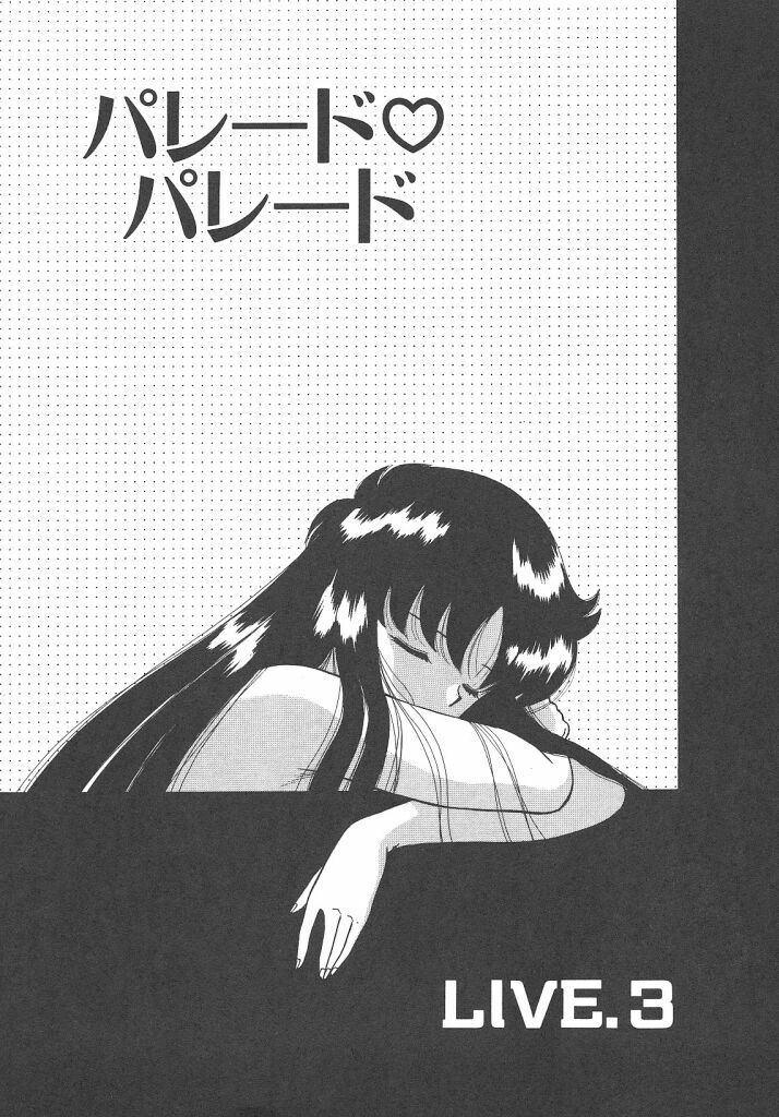 [Akifuji Satoshi] Parade Parade Side A page 43 full