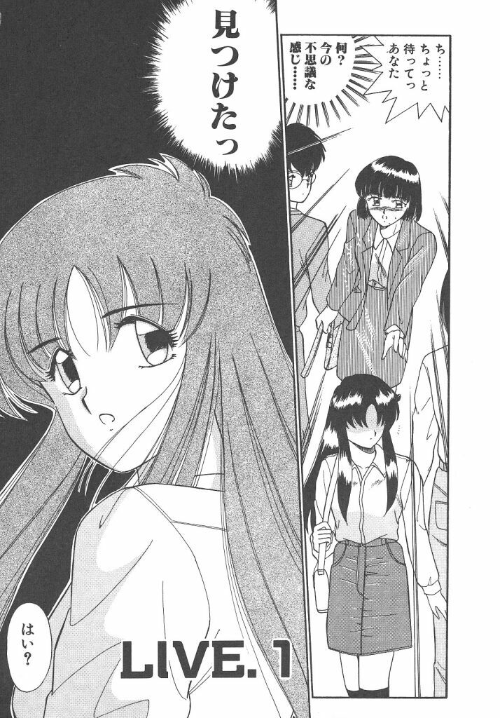 [Akifuji Satoshi] Parade Parade Side A page 6 full