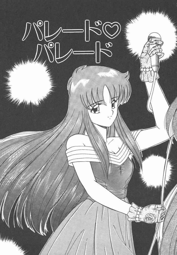 [Akifuji Satoshi] Parade Parade Side A page 7 full