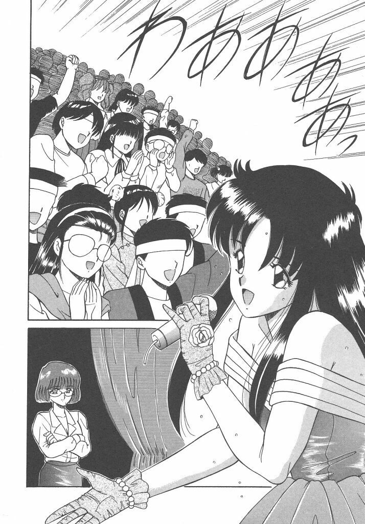 [Akifuji Satoshi] Parade Parade Side A page 8 full