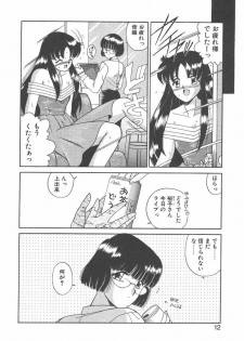 [Akifuji Satoshi] Parade Parade Side A - page 10