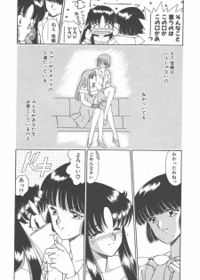 [Akifuji Satoshi] Parade Parade Side A - page 12