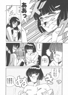 [Akifuji Satoshi] Parade Parade Side A - page 16