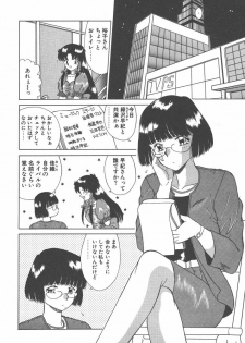 [Akifuji Satoshi] Parade Parade Side A - page 24