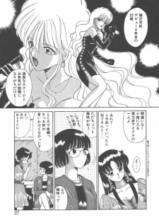 [Akifuji Satoshi] Parade Parade Side A - page 25