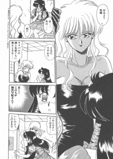 [Akifuji Satoshi] Parade Parade Side A - page 28