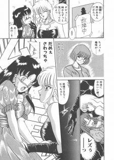 [Akifuji Satoshi] Parade Parade Side A - page 29