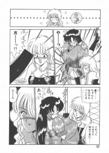 [Akifuji Satoshi] Parade Parade Side A - page 30