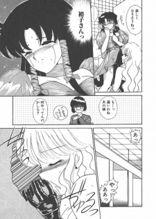 [Akifuji Satoshi] Parade Parade Side A - page 31