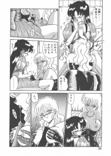 [Akifuji Satoshi] Parade Parade Side A - page 32