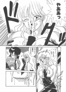 [Akifuji Satoshi] Parade Parade Side A - page 34