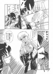 [Akifuji Satoshi] Parade Parade Side A - page 35