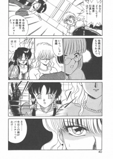 [Akifuji Satoshi] Parade Parade Side A - page 38