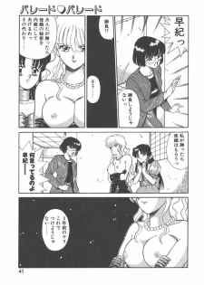 [Akifuji Satoshi] Parade Parade Side A - page 39