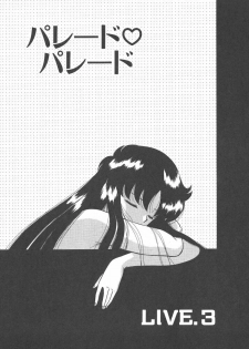 [Akifuji Satoshi] Parade Parade Side A - page 43