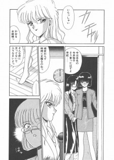 [Akifuji Satoshi] Parade Parade Side A - page 44