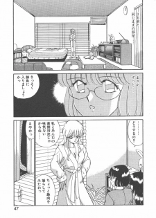 [Akifuji Satoshi] Parade Parade Side A - page 45