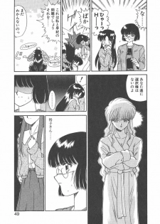 [Akifuji Satoshi] Parade Parade Side A - page 47