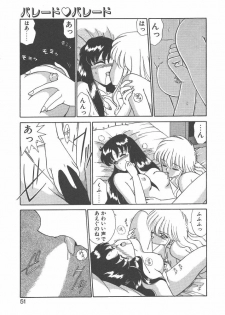 [Akifuji Satoshi] Parade Parade Side A - page 49