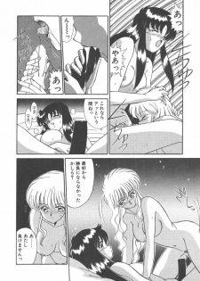 [Akifuji Satoshi] Parade Parade Side A - page 50