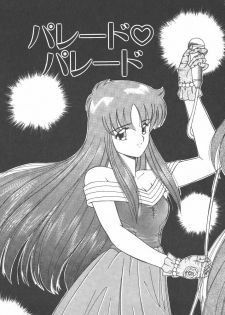 [Akifuji Satoshi] Parade Parade Side A - page 7