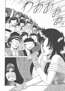 [Akifuji Satoshi] Parade Parade Side A - page 8