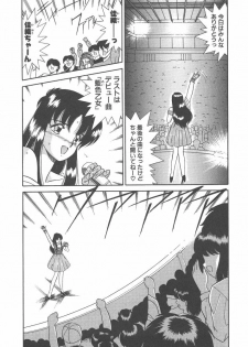 [Akifuji Satoshi] Parade Parade Side A - page 9