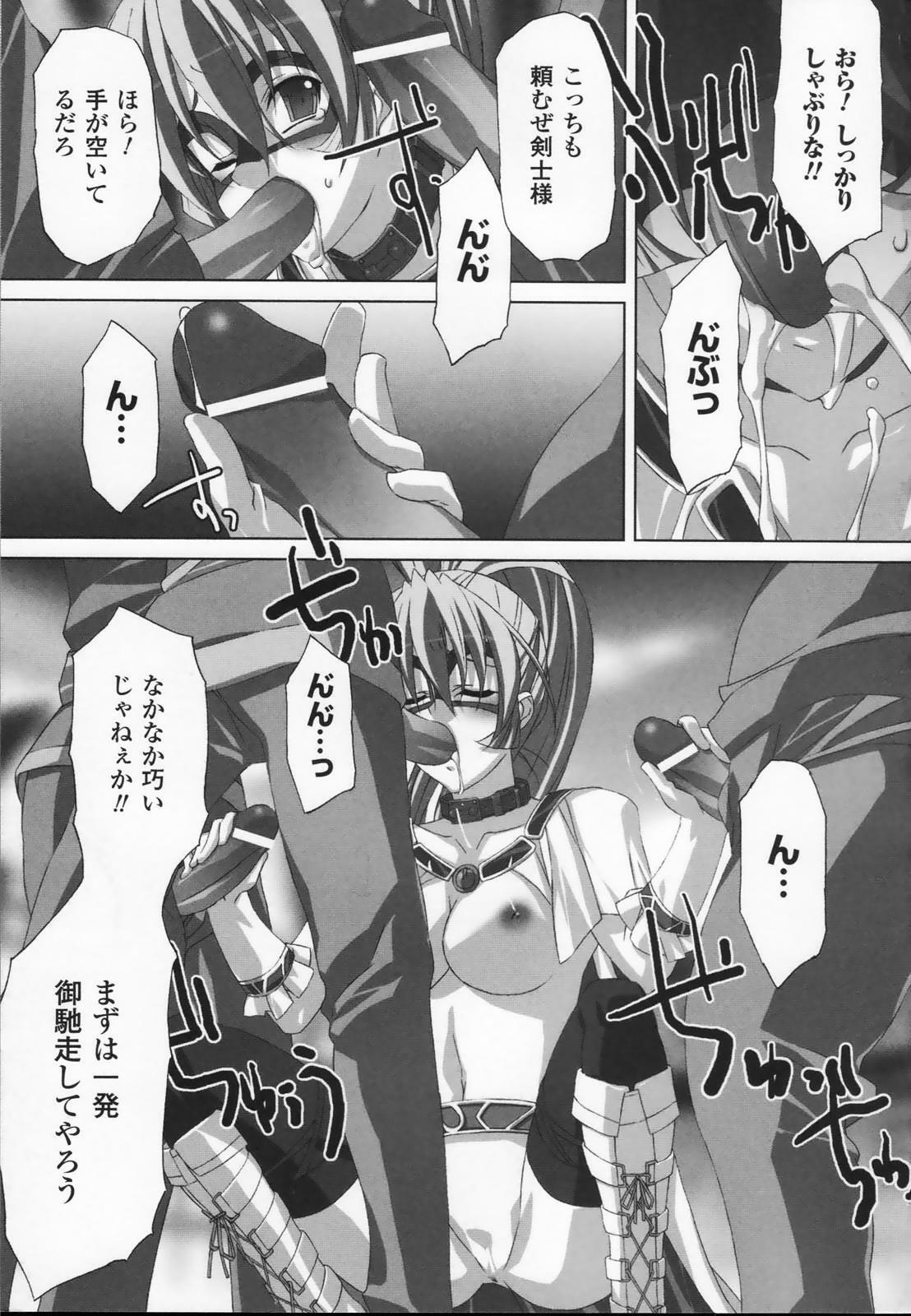 [Anthology] Shirayuri no Kenshi Anthology Comics page 103 full