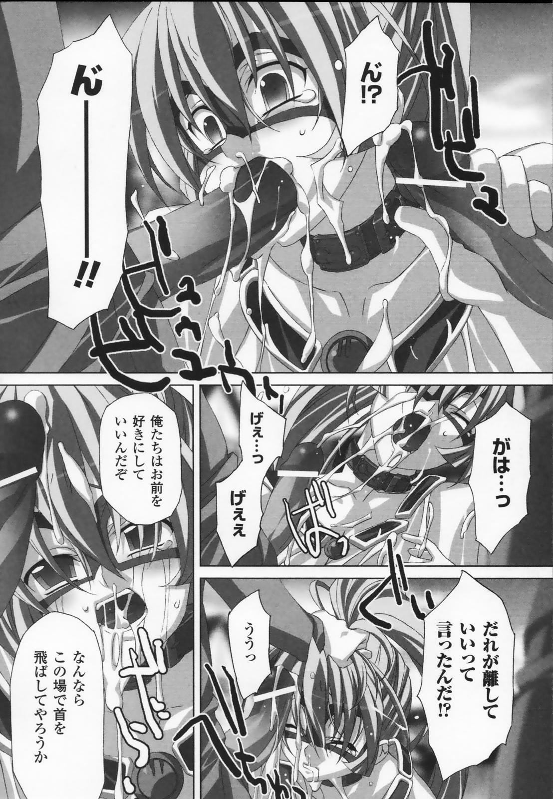 [Anthology] Shirayuri no Kenshi Anthology Comics page 104 full