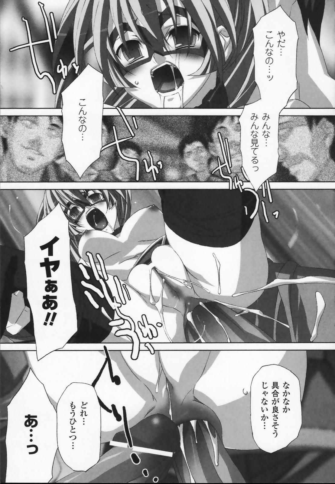 [Anthology] Shirayuri no Kenshi Anthology Comics page 109 full