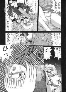 [Akifuji Satoshi] Four Seasons - page 35