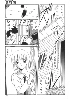 [Akifuji Satoshi] Four Seasons - page 45