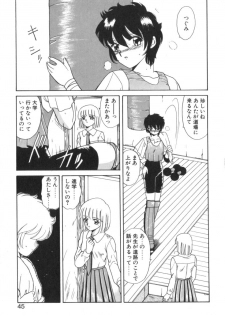 [Akifuji Satoshi] Four Seasons - page 47
