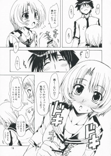 (COMIC1☆3) [Chinpudo (Marui)] M x Zuri (Mx0) - page 19