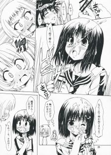 (COMIC1☆3) [Chinpudo (Marui)] M x Zuri (Mx0) - page 29