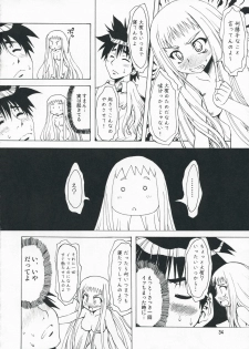 (COMIC1☆3) [Chinpudo (Marui)] M x Zuri (Mx0) - page 34