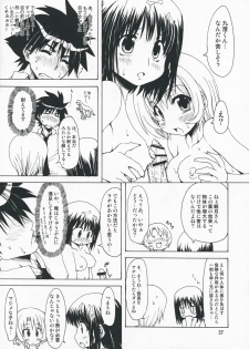 (COMIC1☆3) [Chinpudo (Marui)] M x Zuri (Mx0) - page 37